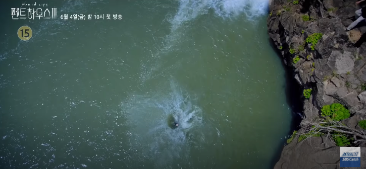 Shim Soo Ryeon pushing someone down the cliff